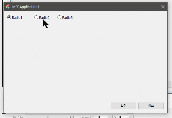 [MFC] Radio Button + Group – Keep Going