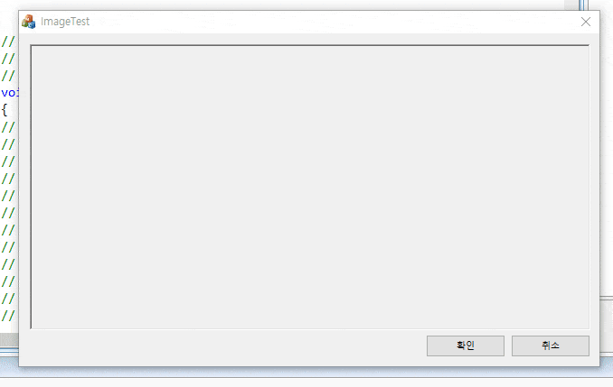 [WinAPI] CImage를 이용하여 Bitmap 이미지 표시 – Keep Going