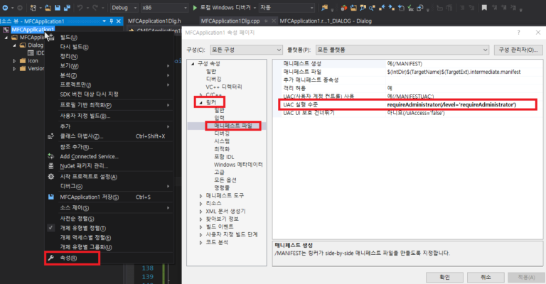 [WinAPI] MFC를 이용한 Registry 코딩 – Keep Going