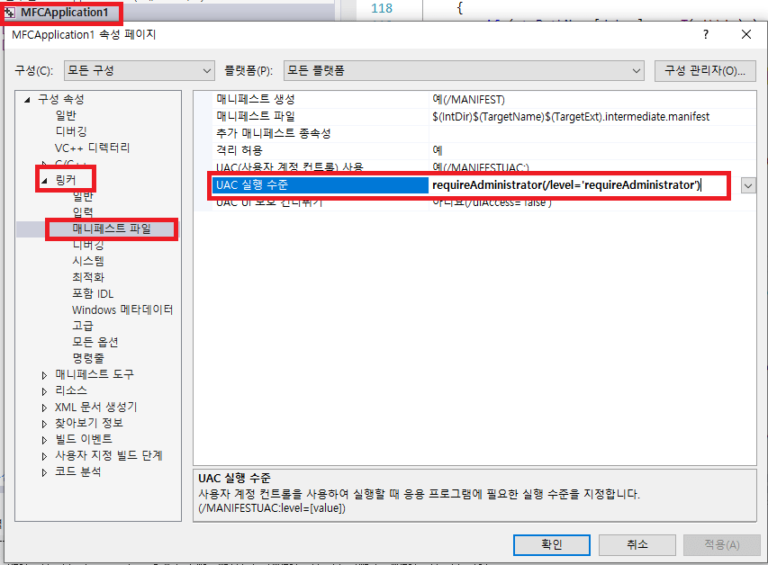 [WinAPI] DLL Injection – 2. 코드 예제(VirtualAllocEx) – Keep Going