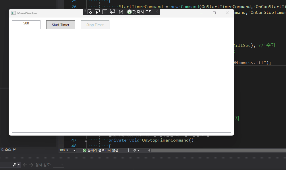 [WPF] DispatcherTimer MVVM 패턴으로 사용하기 – Keep Going