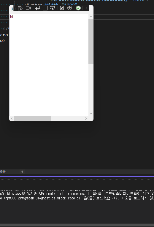 [WPF] ScrollViewer – Keep Going
